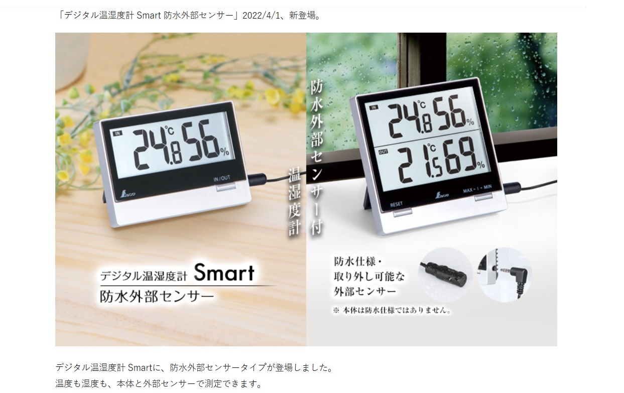 Ichiban Precision Sdn Bhd Shinwa Shinwa Digital Thermometer